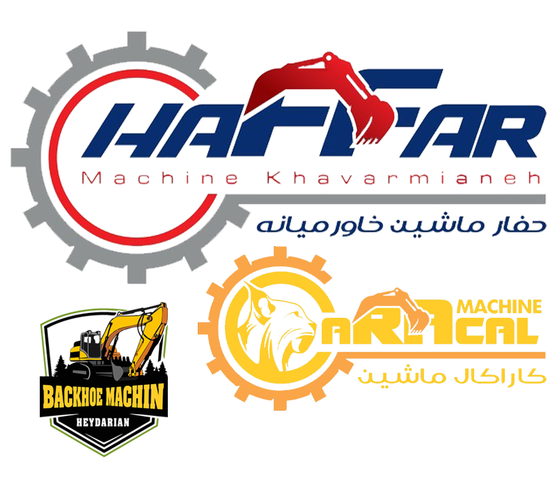 بکهو ماشین ایران ، وب سایت شرکت حفار ماشین راه خاورمیانه خالق برندهای کاراکال ماشین و بکهو ماشین