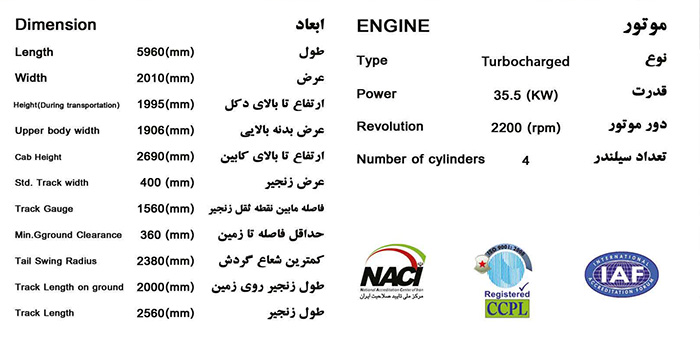 مینی بیل زنجیری دلتا راه ماشین مدل SC60-9