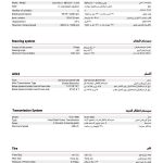 کاتالوگ مشخصات فنی بکهو لودر مدل HBL100