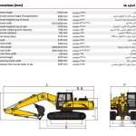 کاتالوگ مشخصات فنی بیل مکانیکی زنجیری مدل HEC 750 LC
