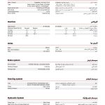 کاتالوگ مشخصات فنی لودر باکت 5 تن مدل HWL 110-3