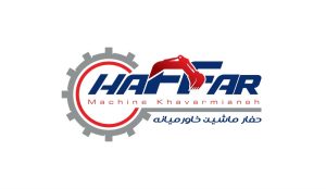 شرکت بین المللی حفار ماشین راه خاورمیانه