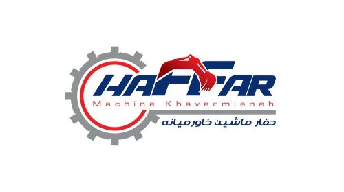 شرکت بین المللی حفار ماشین راه خاورمیانه